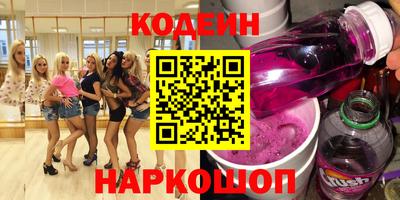 меф Свободный