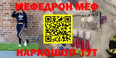 героин Апшеронск