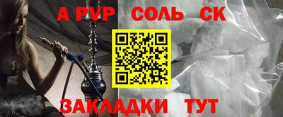 прущая мука Апрелевка