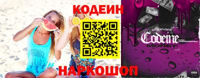 меф Свободный