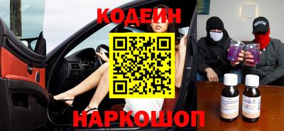 меф Свободный