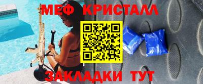прущая мука Северобайкальск