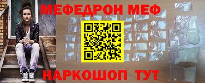 прущая мука Северобайкальск