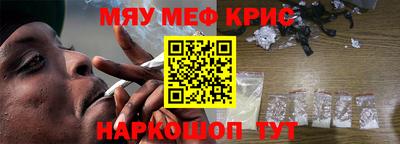 прущая мука Северобайкальск