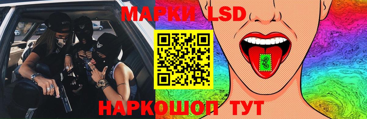 Севастополь  LSD-25 экстази кислота  Вход с VPN  Лсд 25 экстази кислота 