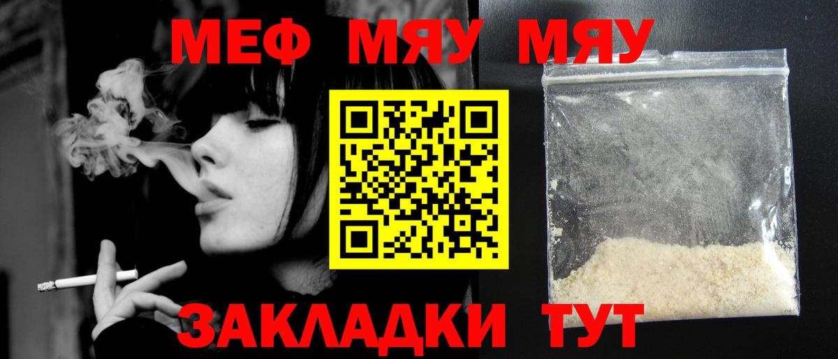 МЕФ  Севастополь