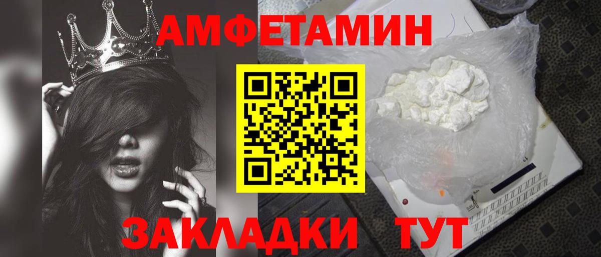 Севастополь  Метамфетамин мет  Первитин  Вход с VPN 