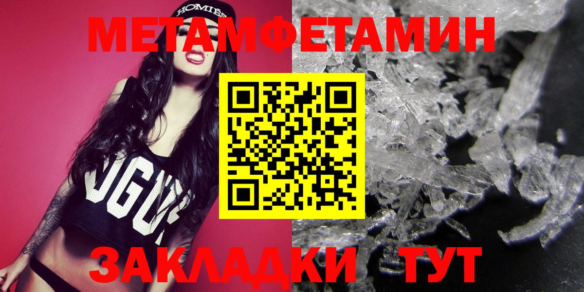 MDMA Севастополь