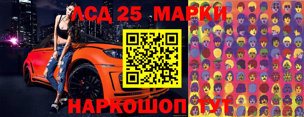 Марки NBOMe 1,8мг  Севастополь 