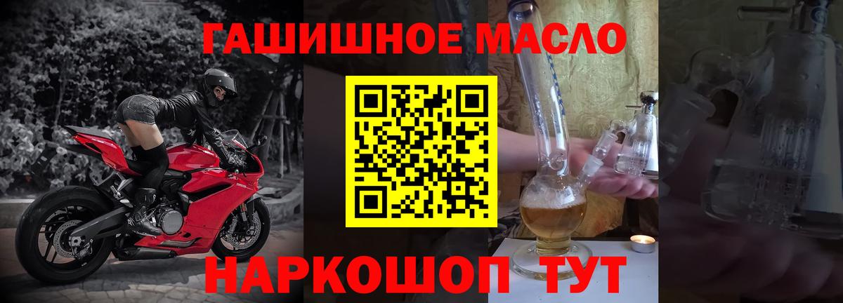 Дистиллят ТГК концентрат Севастополь