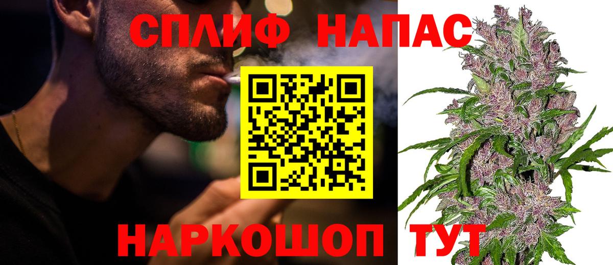 Бошки Шишки индика  МАРИХУАНА марихуана  Севастополь  Вход с VPN  Шишки марихуана THC 21% 